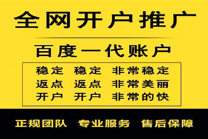 竞价开户实战经验：案例分享