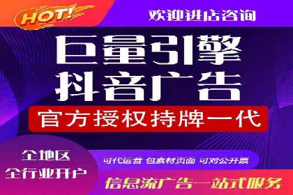 视频信息流广告的精准投放策略及其实战案例