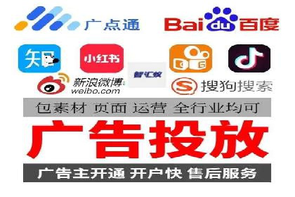 案例分析：百度推广优化，打造高效广告投放