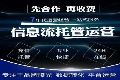 信息流广告在旅游行业的应用案例